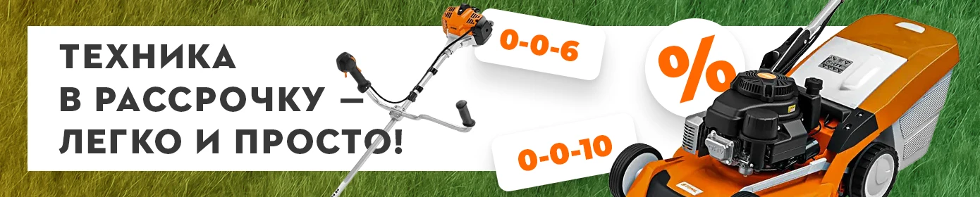 Техника в рассрочку — легко и просто!