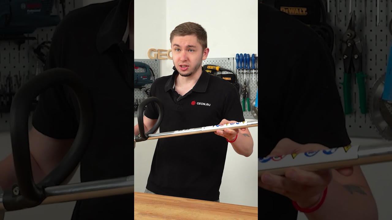 Триммер против травы!